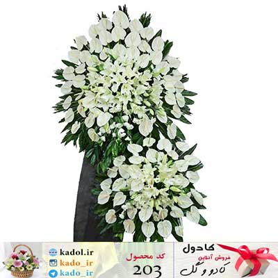 تاج گل ترحیم و تسلیت آنتوریوم و لیلیوم تاج گل ترحیم و تسلیت آنتوریوم و لیلیوم